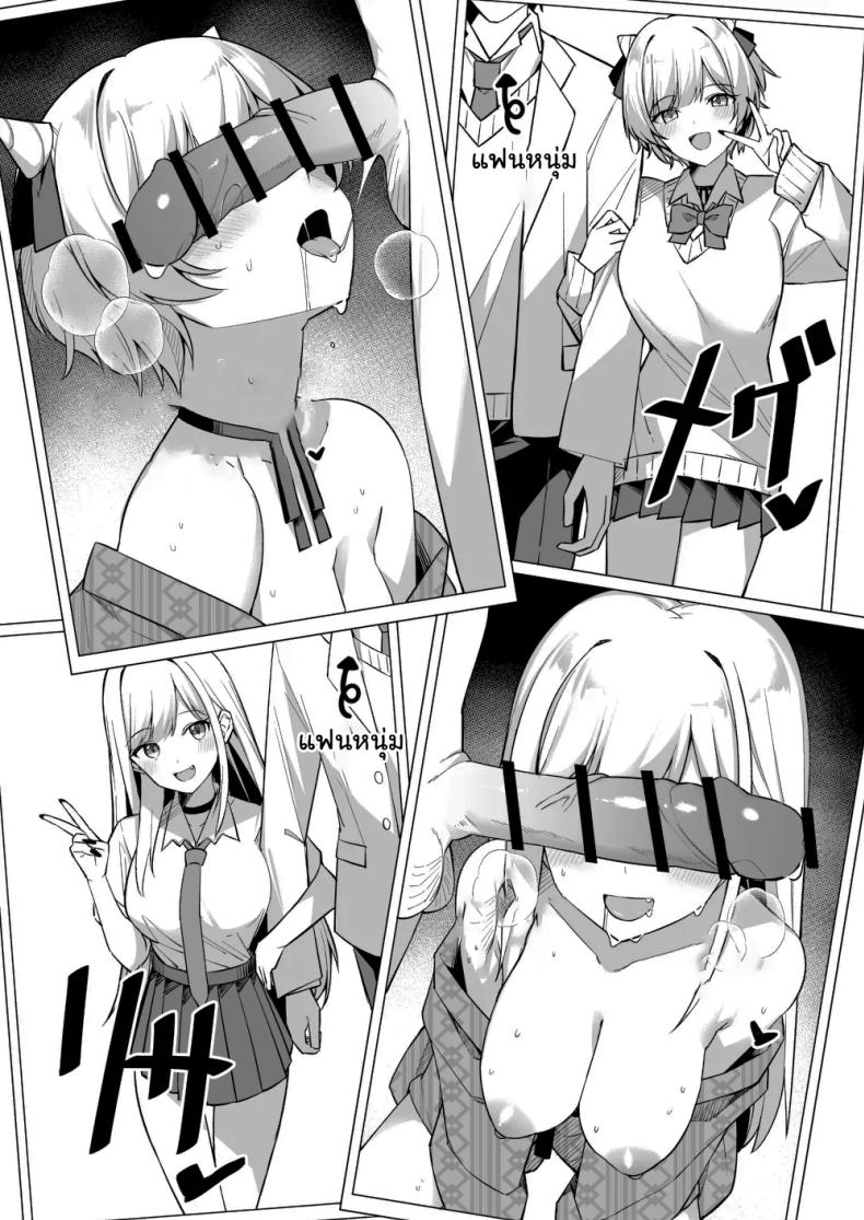 มาหาอะไรทำสนุกๆดีกว่า